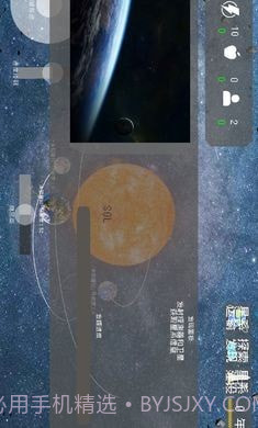 莫比乌斯计划截图3 莫比乌斯计划截图3