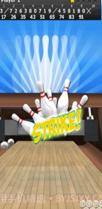 我的保龄球截图1 我的保龄球截图1