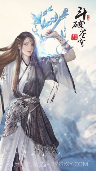 斗破苍穹手游辅助工具截图3