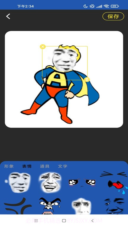 启乐明动截图3 启乐明动截图3