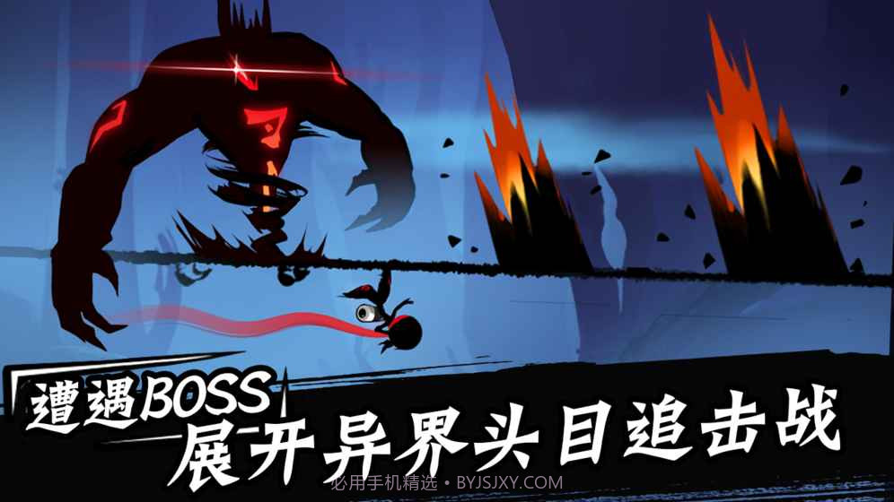 忍者必须死3（删档内测）手游截图3