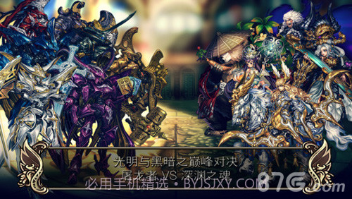 星之后裔:第二季截图2 星之后裔:第二季截图2