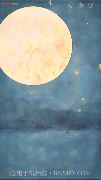 喜欢和你在一起截图3 喜欢和你在一起截图3