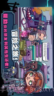 僵尸特攻队截图3