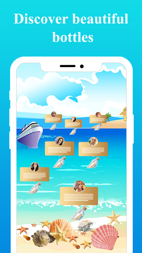 Bottle截图1