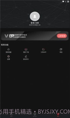 喵次元动漫app截图2 喵次元动漫app截图2