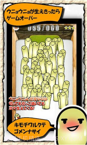 变得很奇怪(Growing strange)截图2