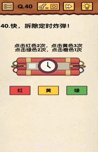 真是个小机灵鬼截图2