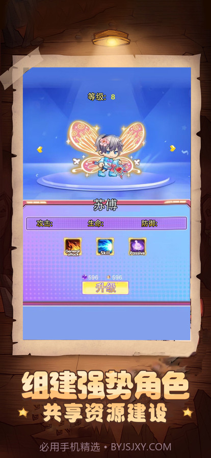 决战冒险王截图2