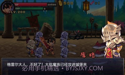 恶魔城暗影之剑截图2