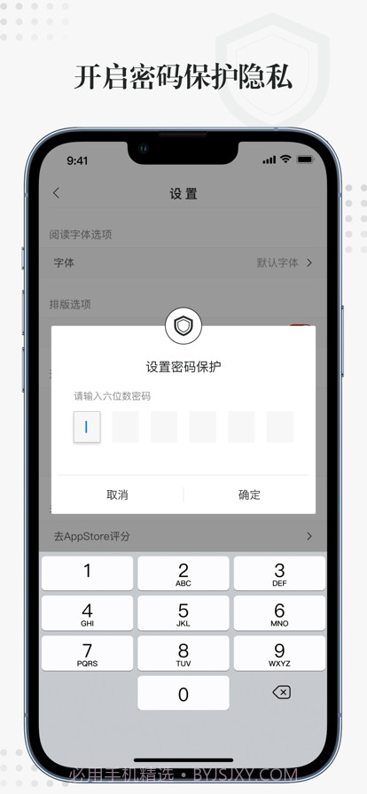 万能电子书阅读器截图7 万能电子书阅读器截图7