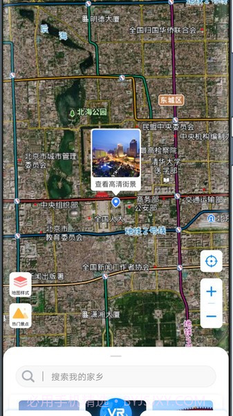 世界高清3d街景截图4