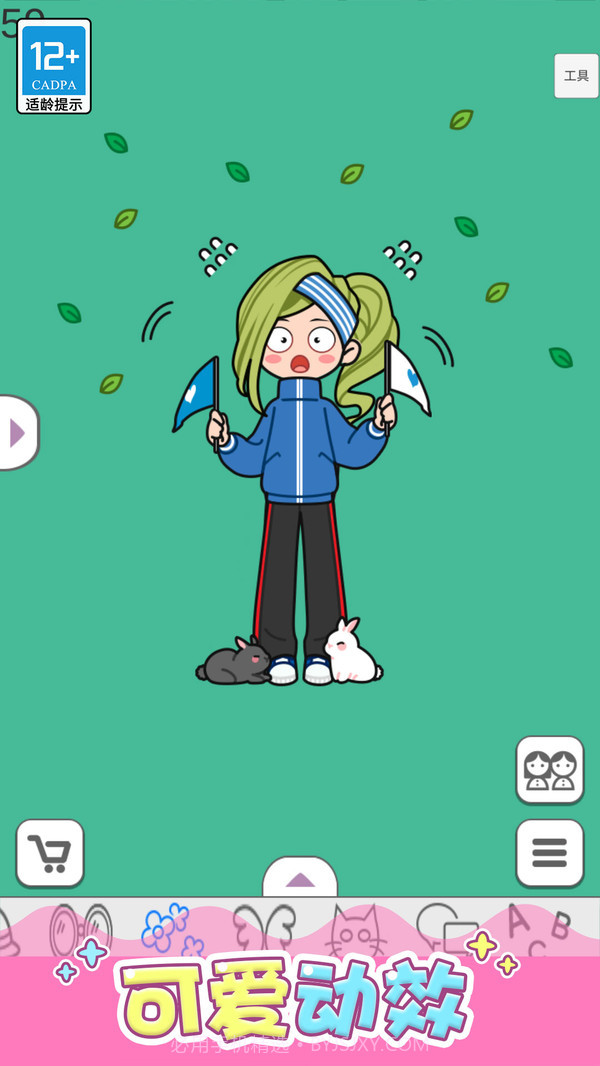 点点公主爱换装截图1