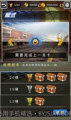 狂暴摩托3D截图1 狂暴摩托3D截图1