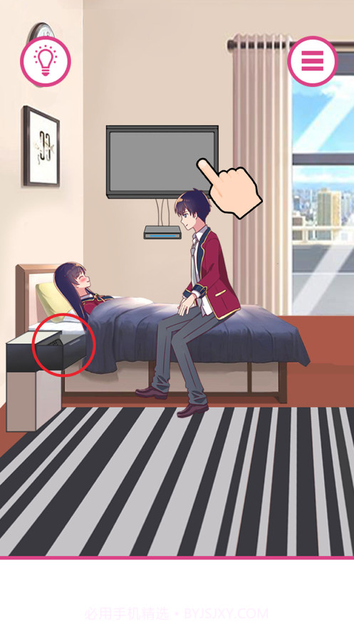 情侣求生欲截图4 情侣求生欲截图4