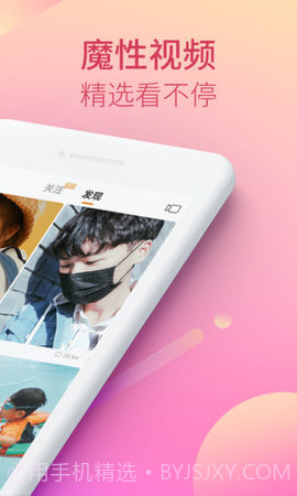 快手极速版app 1.1.1.5 截图2