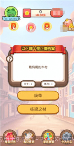 兔年小状元安卓截图3 兔年小状元安卓截图3