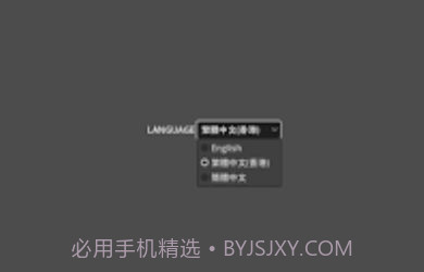 社畜奇遇记截图3 社畜奇遇记截图3