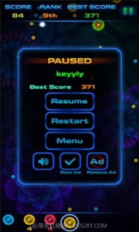 病毒射手截图2 病毒射手截图2