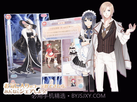 奇迹暖暖日服版截图3