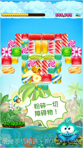 糖果消消消截图2 糖果消消消截图2