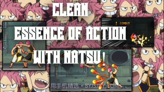 动漫格斗截图3 动漫格斗截图3