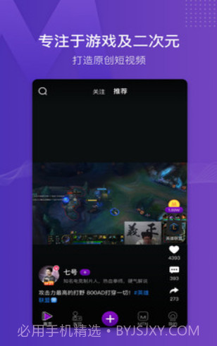 猫神短视频截图4