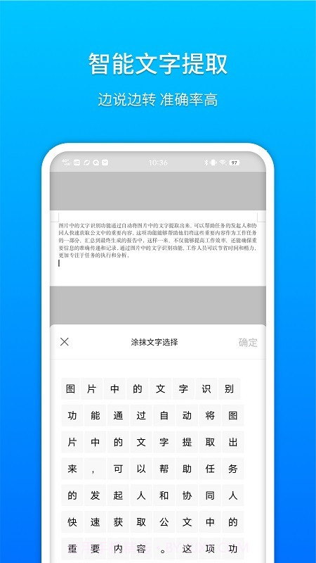 祥云小助截图1