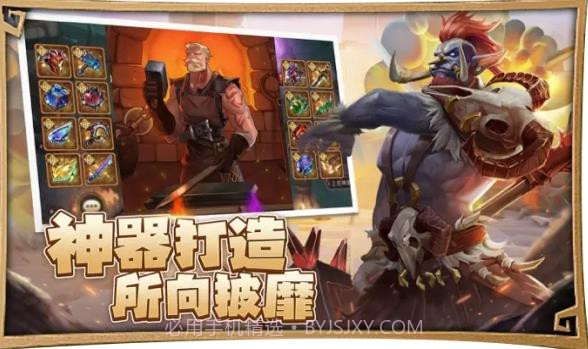 合合军团截图1 合合军团截图1