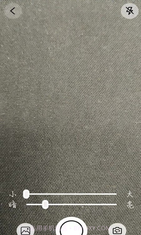 掌上高倍放大镜截图4