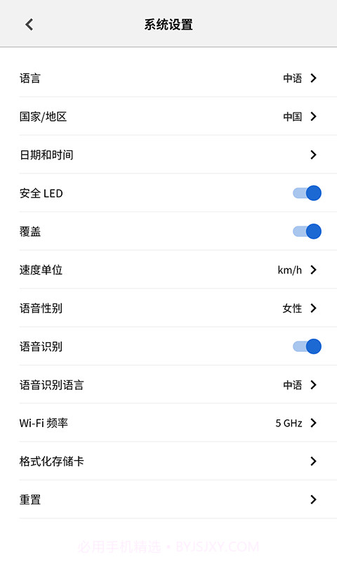BMWMINI睿眼行车记录仪3截图5 BMWMINI睿眼行车记录仪3截图5