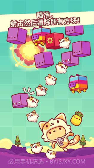 皮皮猫1.0.0截图1