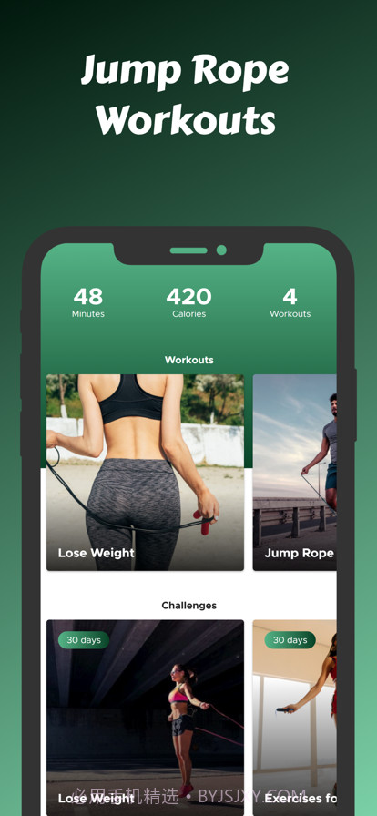 跳绳HIIT间歇训练计划截图1