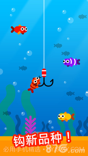 Fish Trip截图3 Fish Trip截图3