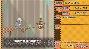 跳进深渊免费版截图2