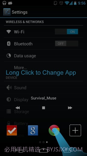 Dockat 手势操作截图2
