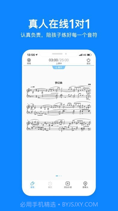 哈哈熊陪练截图3