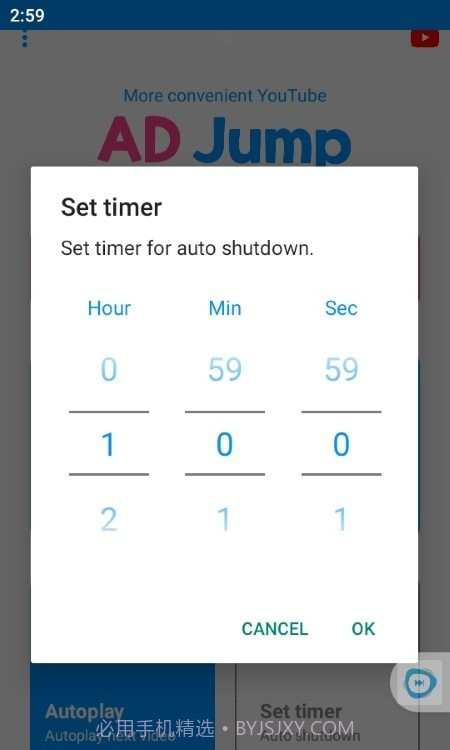 AD Jump广告跳过截图3 AD Jump广告跳过截图3