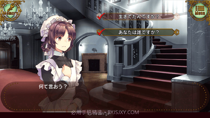 Gothic Murder改变命运的故事v3.1截图2 Gothic Murder改变命运的故事v3.1截图2