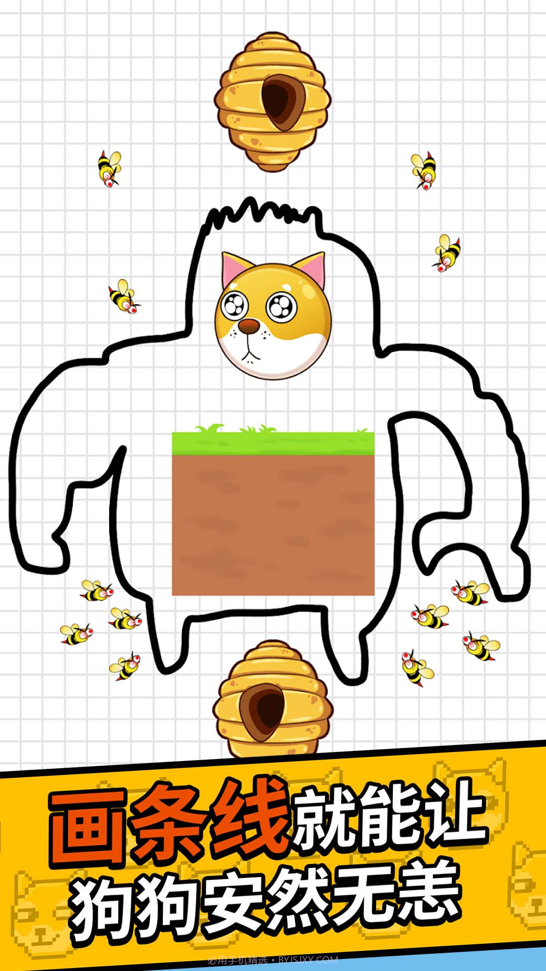 狗曰救救我截图1