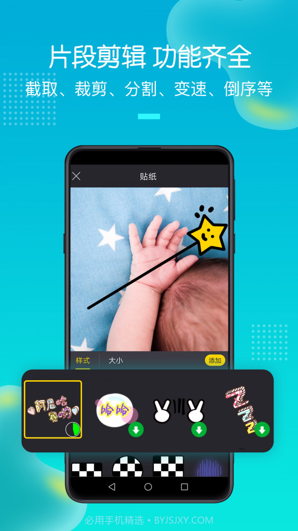 手机录屏助手截图3 手机录屏助手截图3