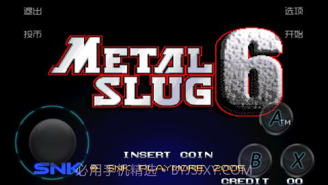 合金弹头6截图1