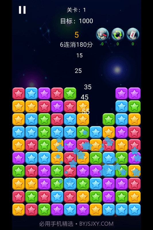 瓜瓜消一消截图3