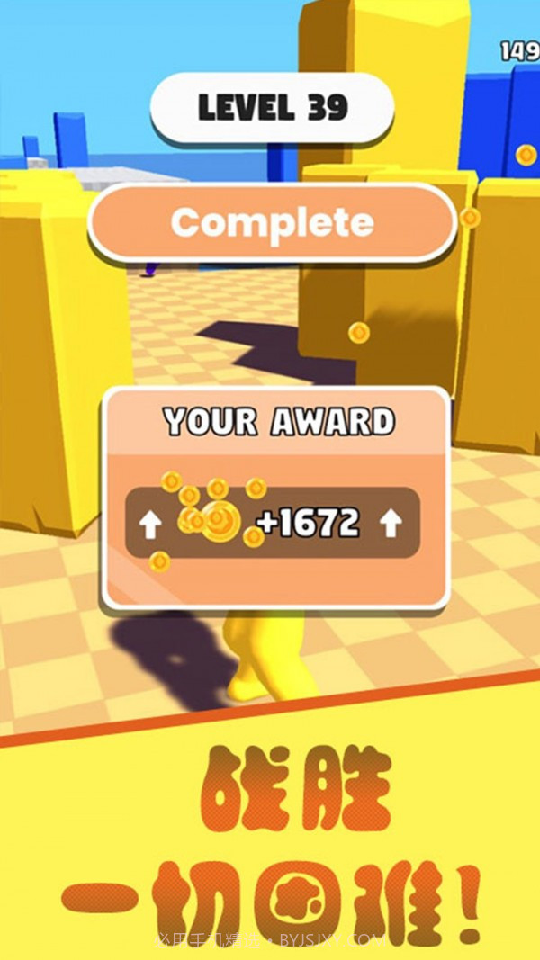 火柴人暗影激斗截图4