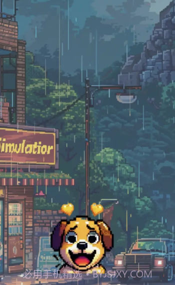 撸狗模拟器截图1