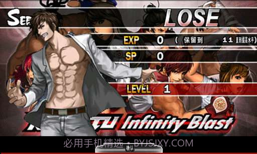 终极格斗 The Fighters Blood截图3