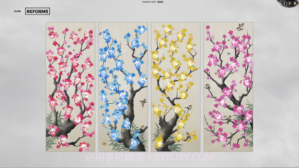 全战三国南蛮入侵最新版截图2