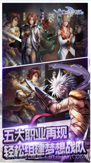 仙境传说:复兴截图4