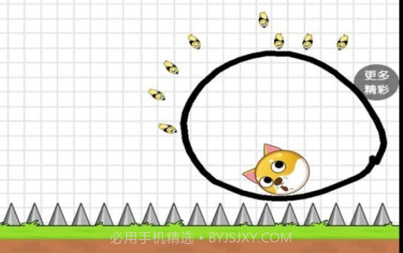 划线我最强截图1