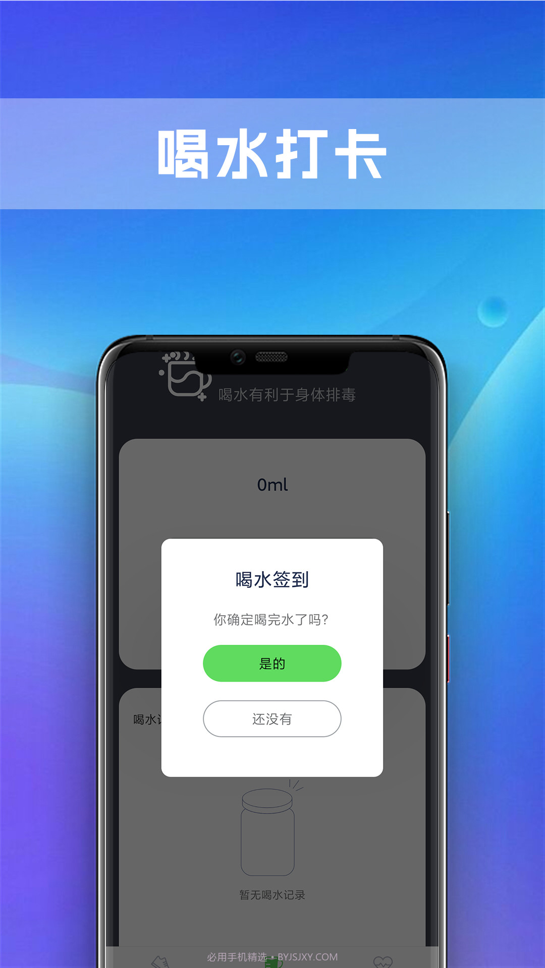极炫走路计步截图2
